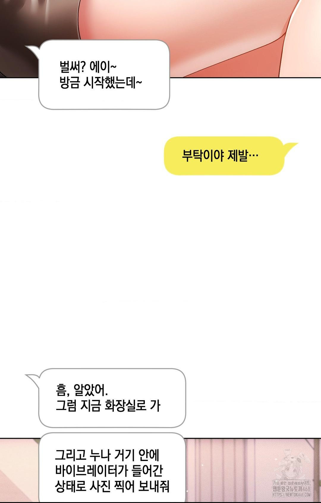 The Harsh Life of Kim Minkyung Raw 42