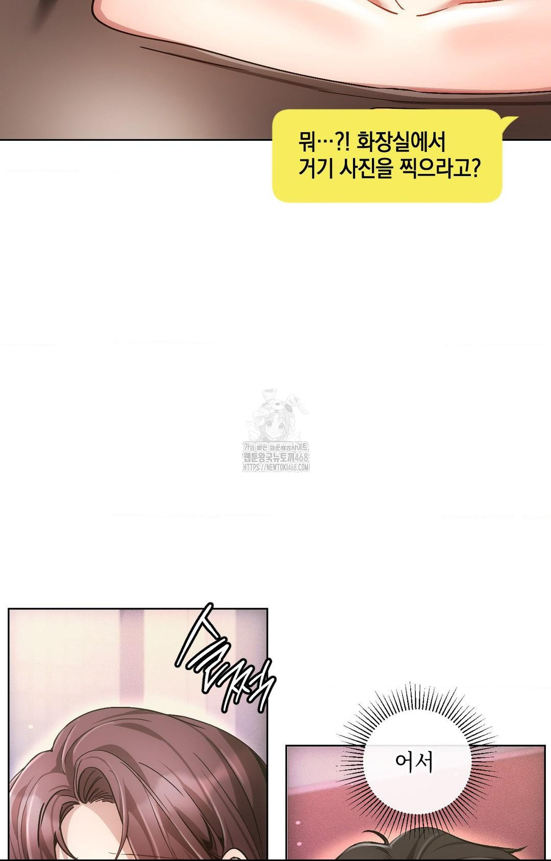 The Harsh Life of Kim Minkyung Raw 44