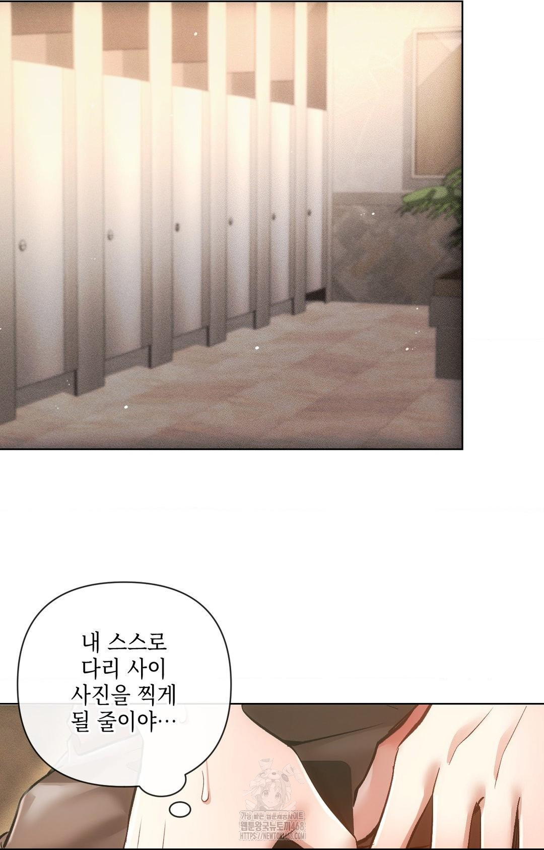 The Harsh Life of Kim Minkyung Raw 48