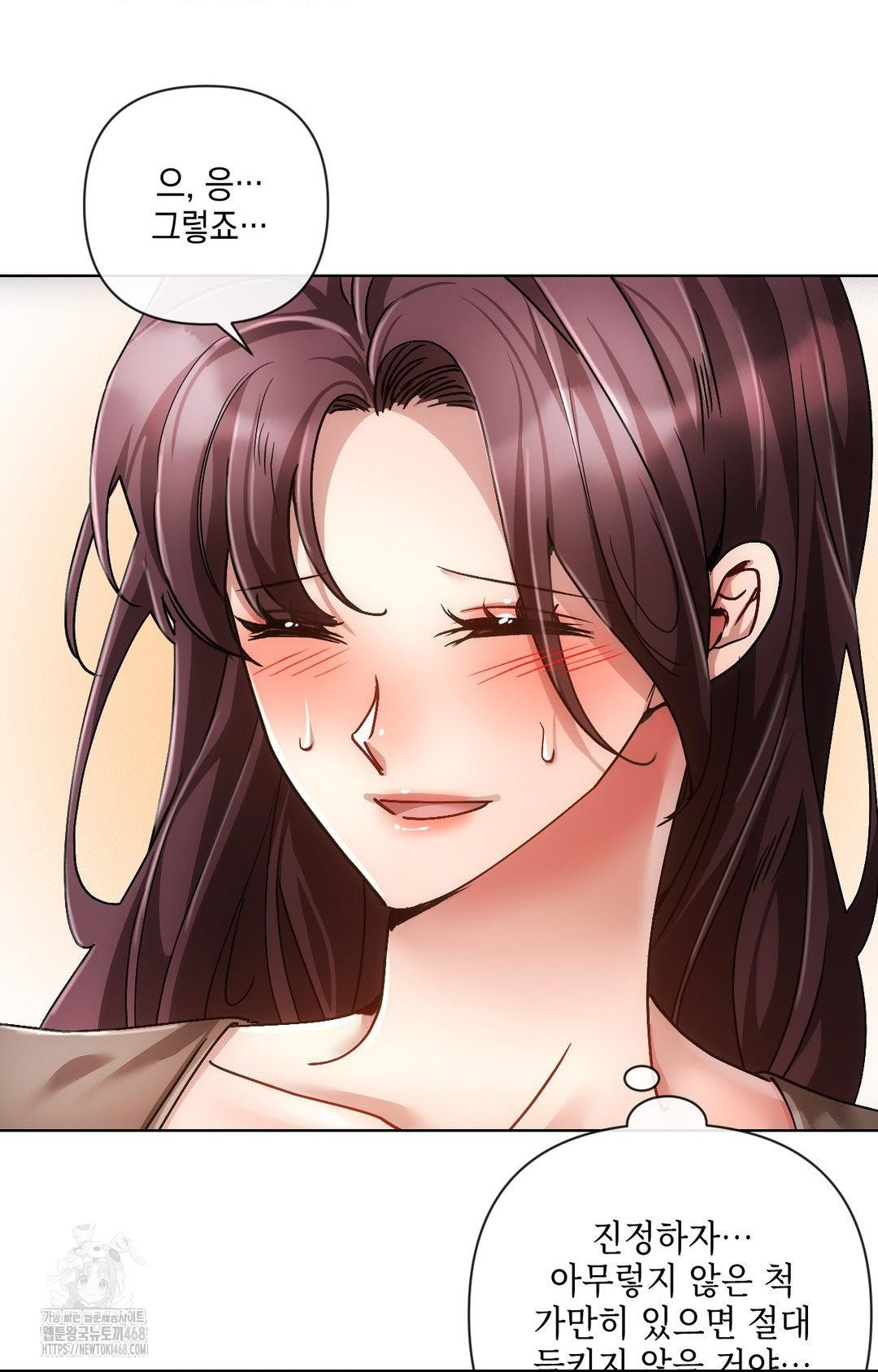 The Harsh Life of Kim Minkyung Raw 6