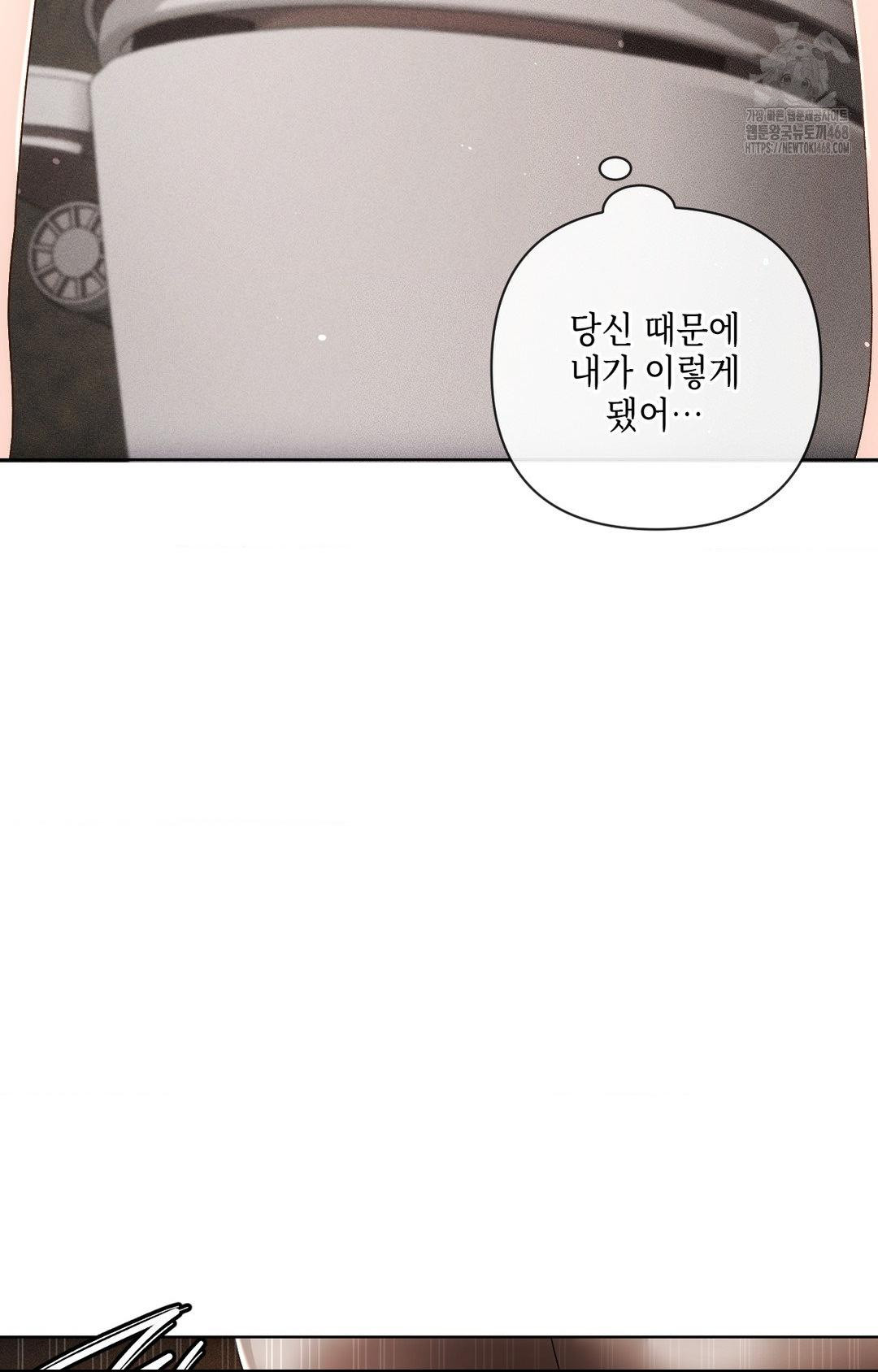 The Harsh Life of Kim Minkyung Raw 59