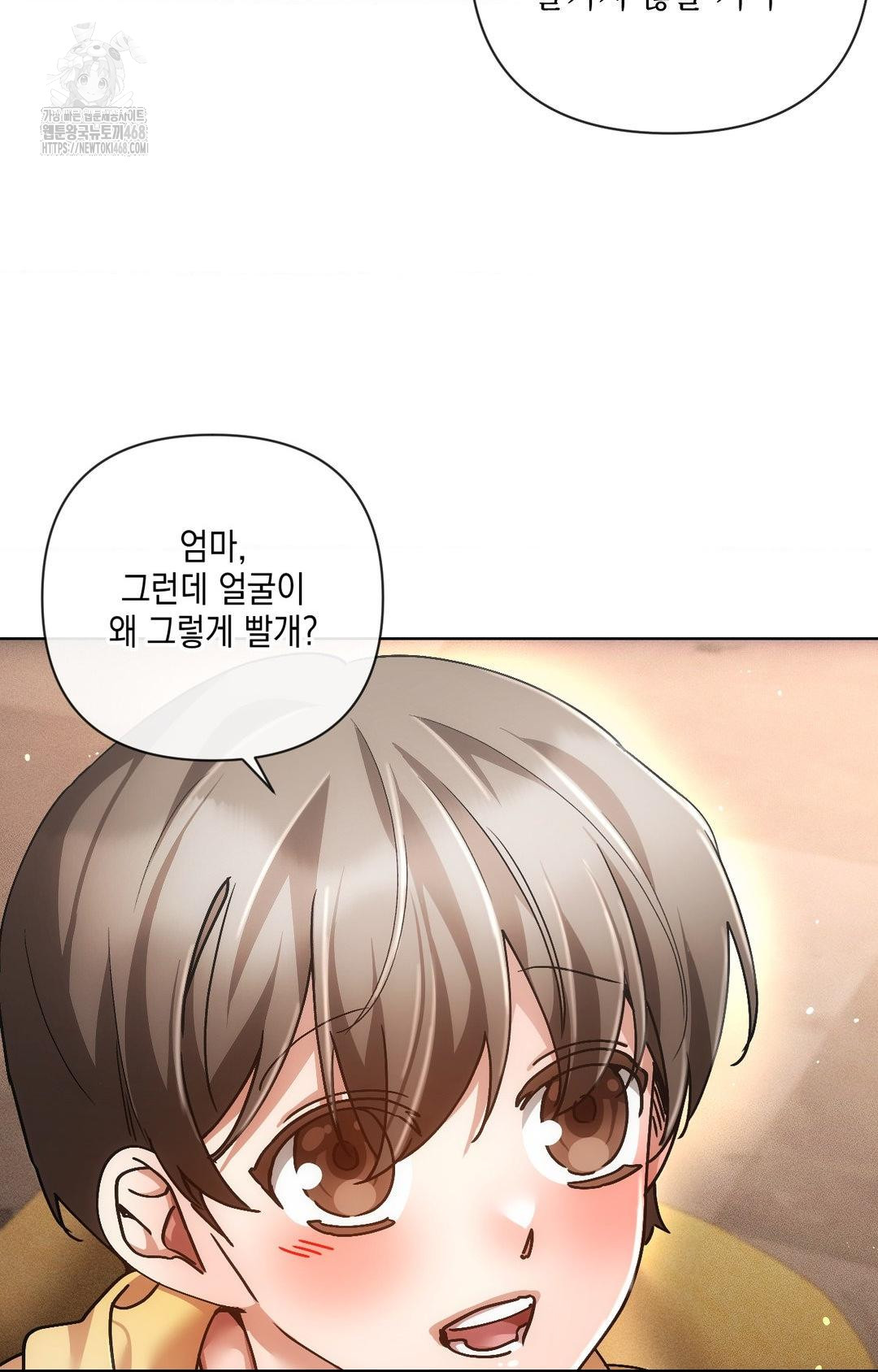 The Harsh Life of Kim Minkyung Raw 7