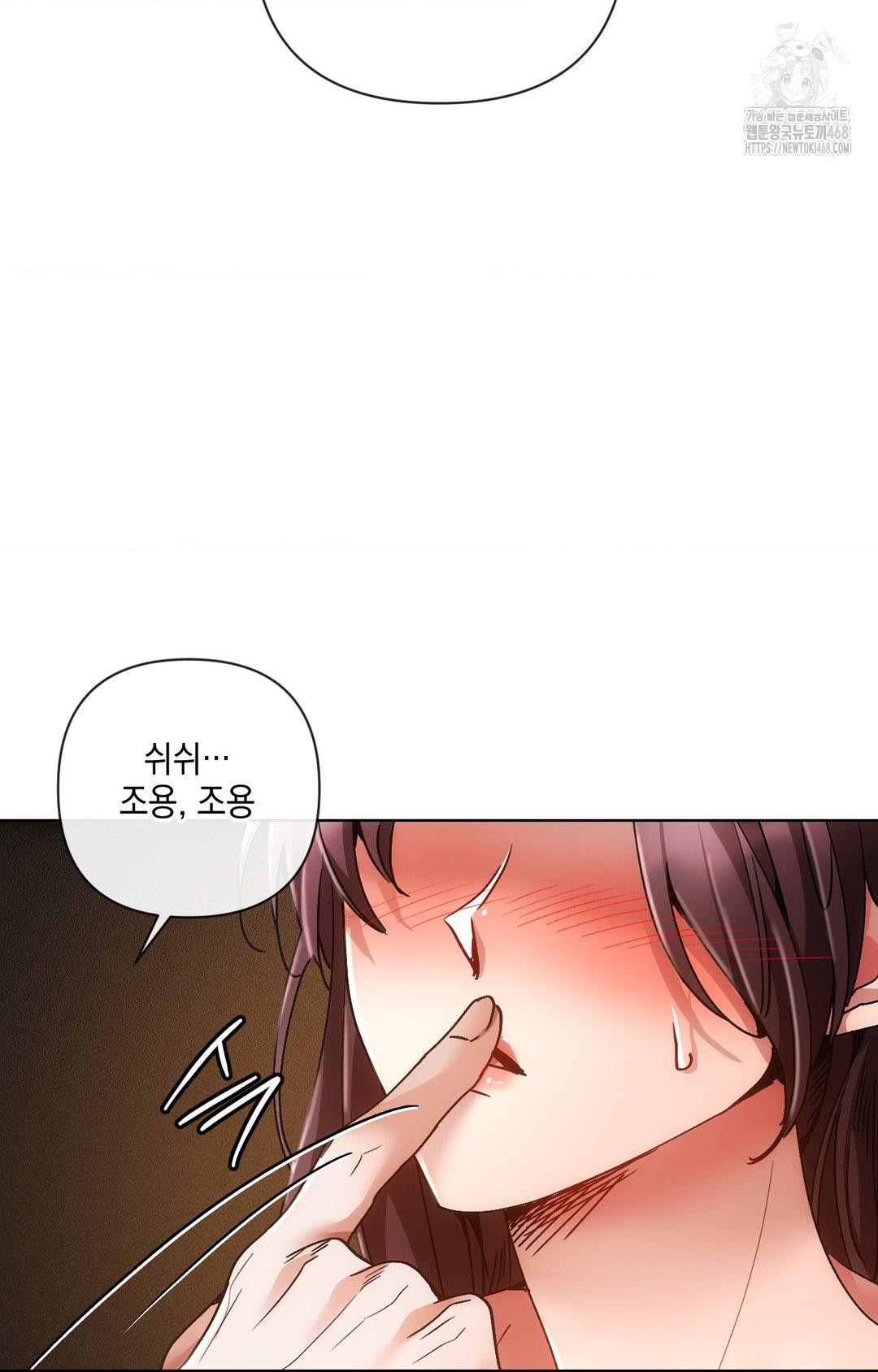 The Harsh Life of Kim Minkyung Raw 66