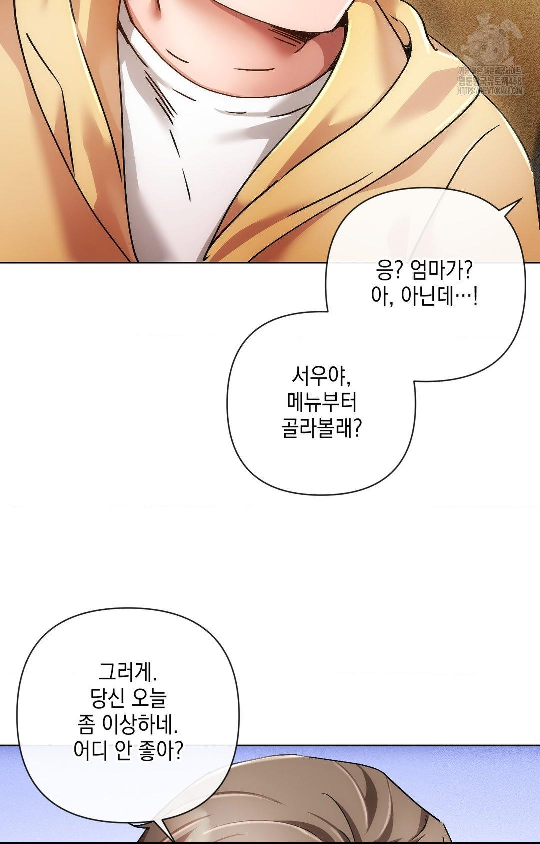 The Harsh Life of Kim Minkyung Raw 8