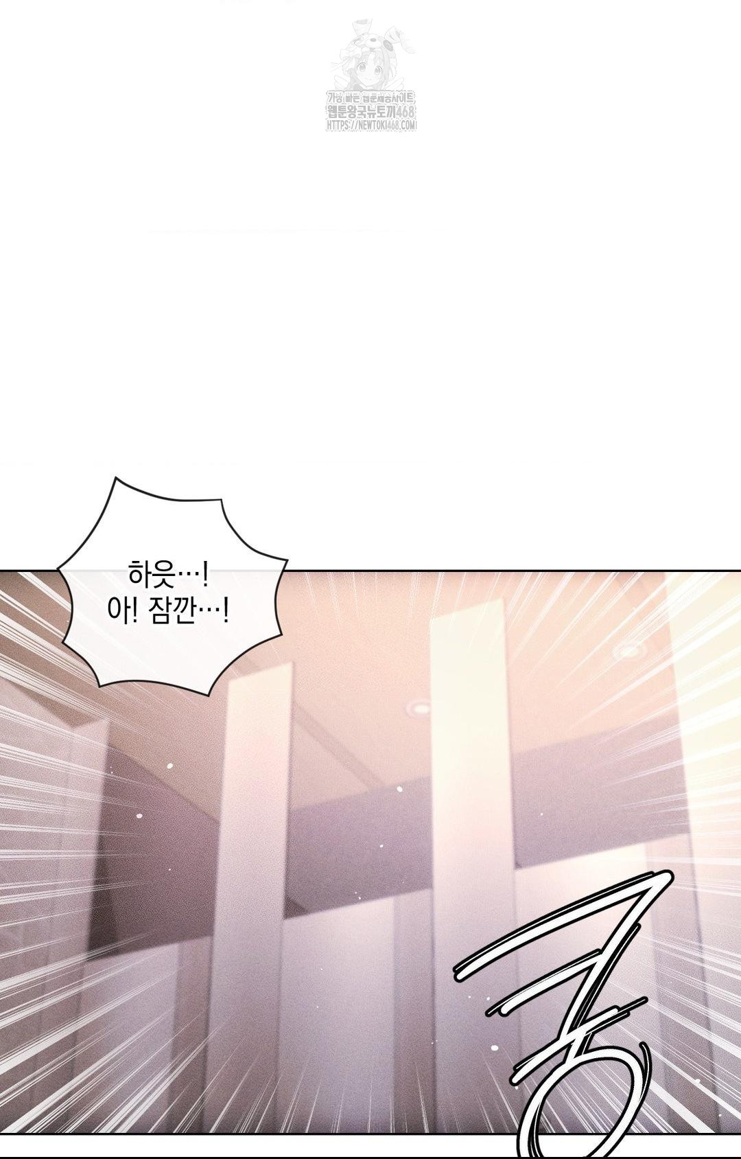 The Harsh Life of Kim Minkyung Raw 71