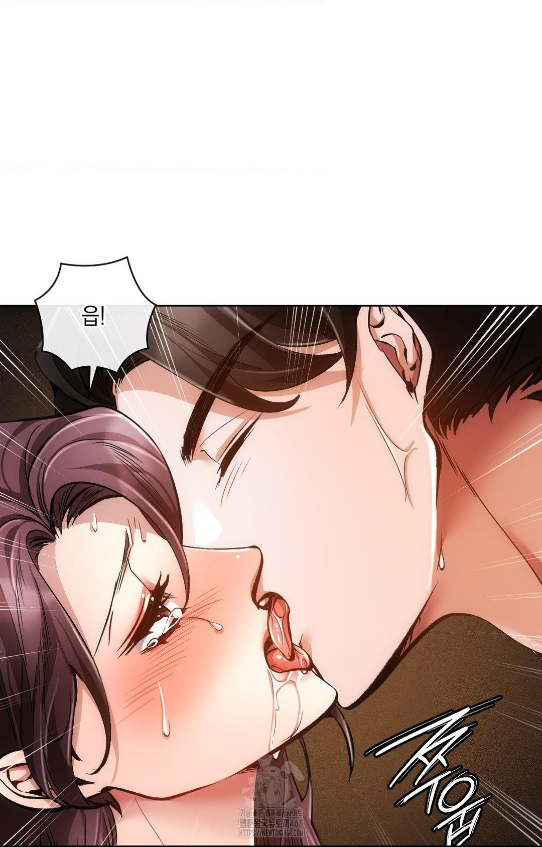 The Harsh Life of Kim Minkyung Raw 74
