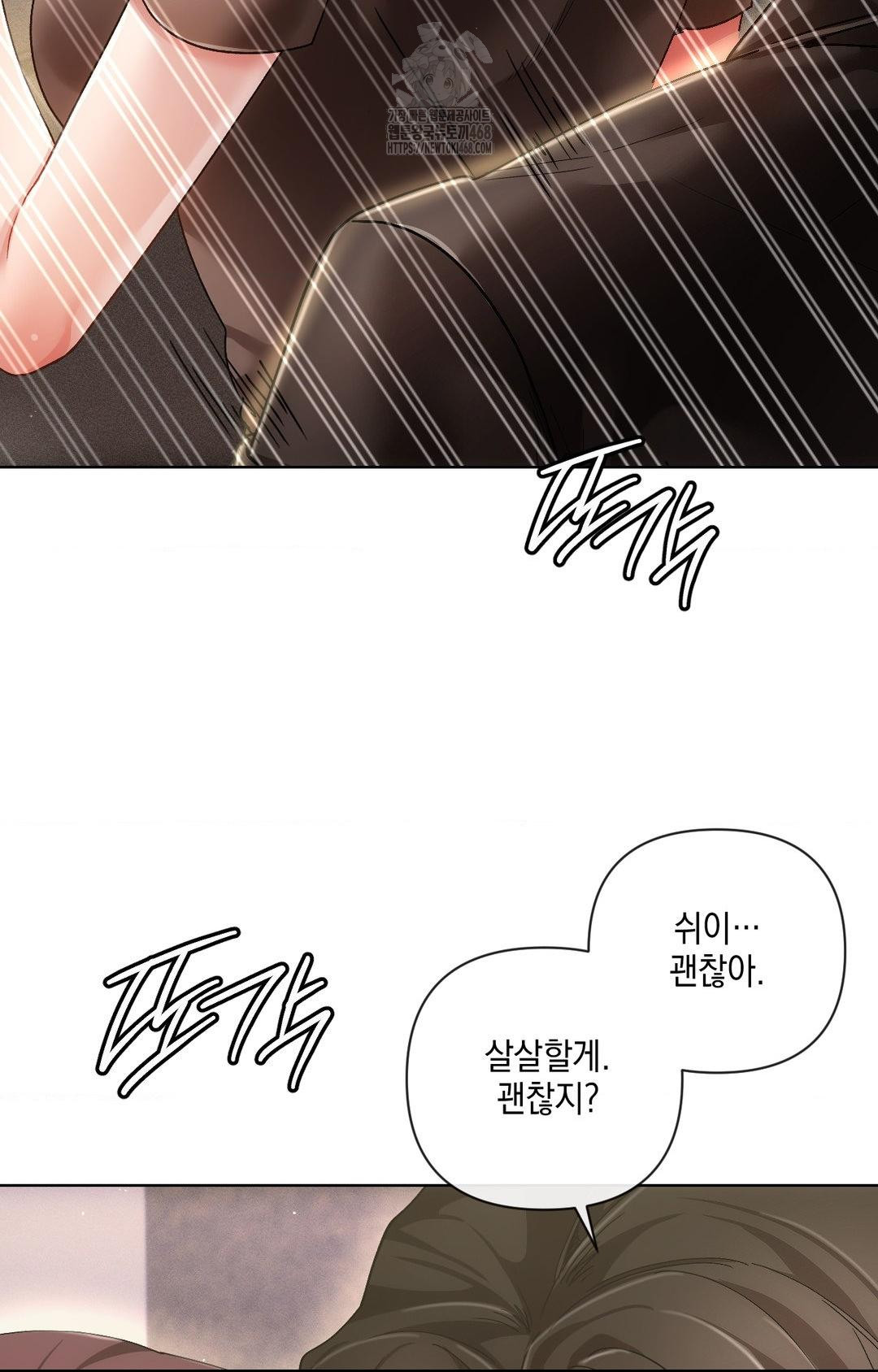 The Harsh Life of Kim Minkyung Raw 78