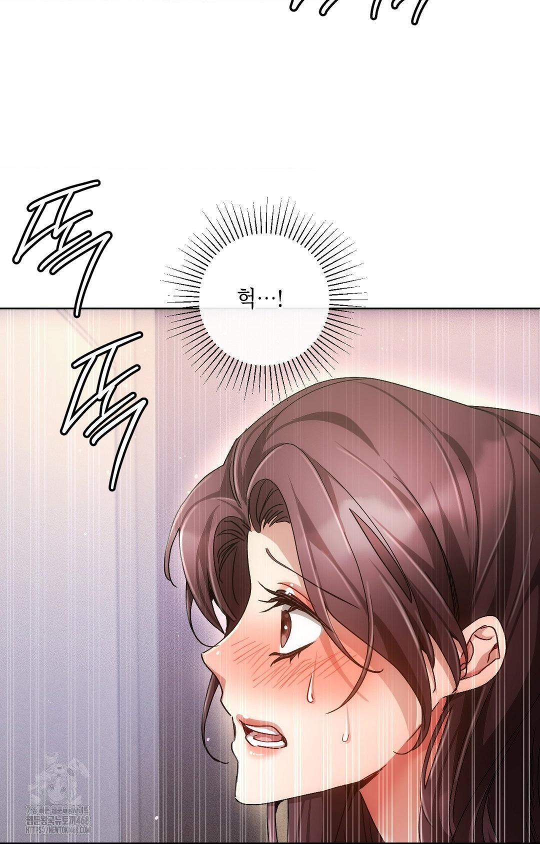 The Harsh Life of Kim Minkyung Raw 80