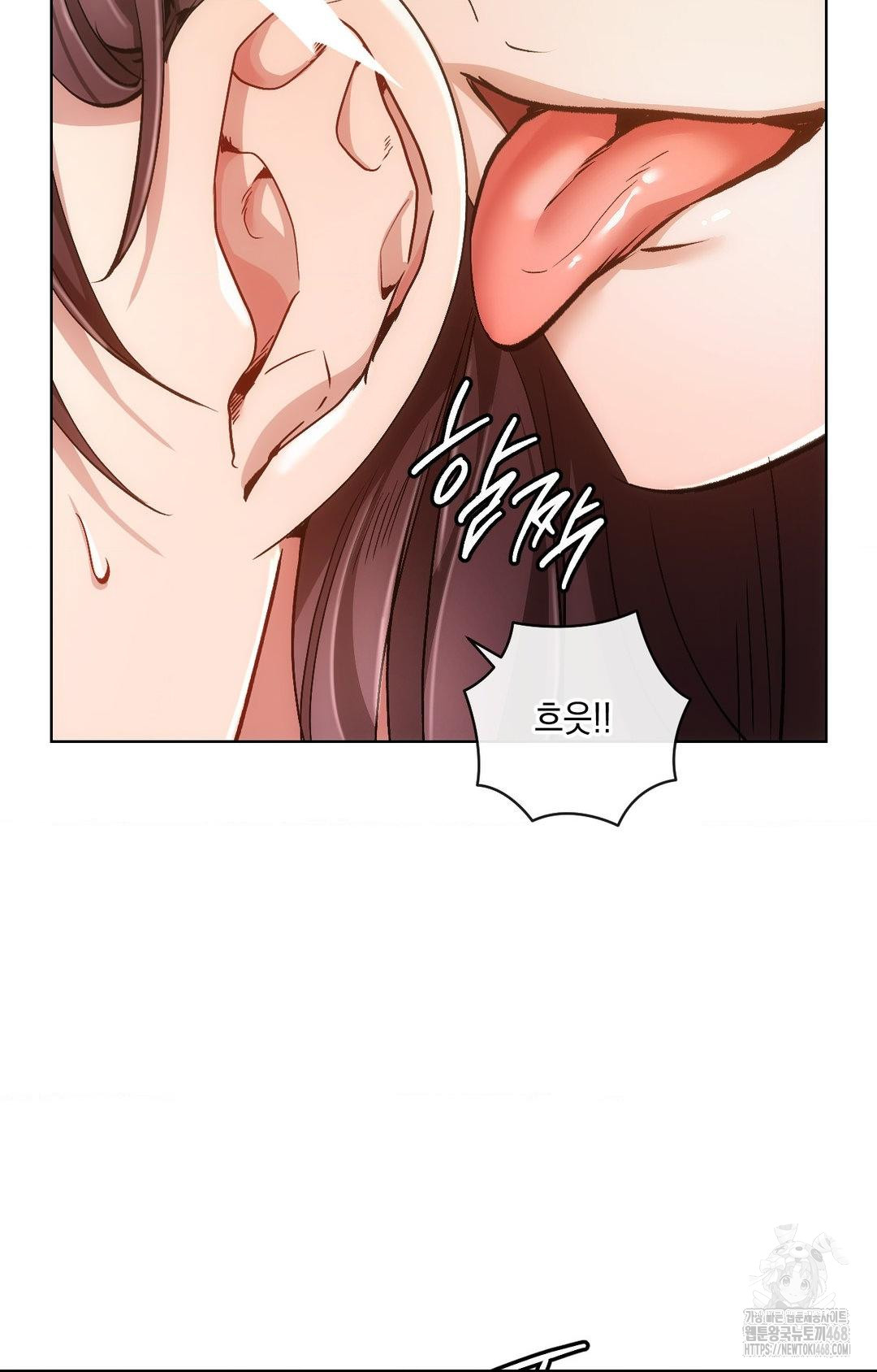 The Harsh Life of Kim Minkyung Raw 82