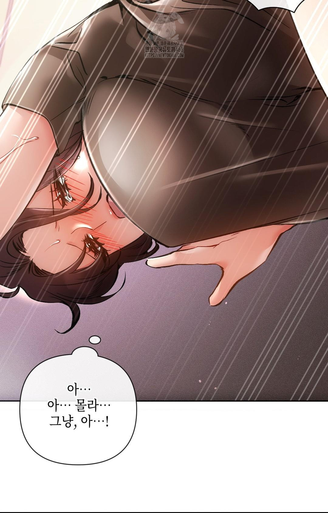 The Harsh Life of Kim Minkyung Raw 87