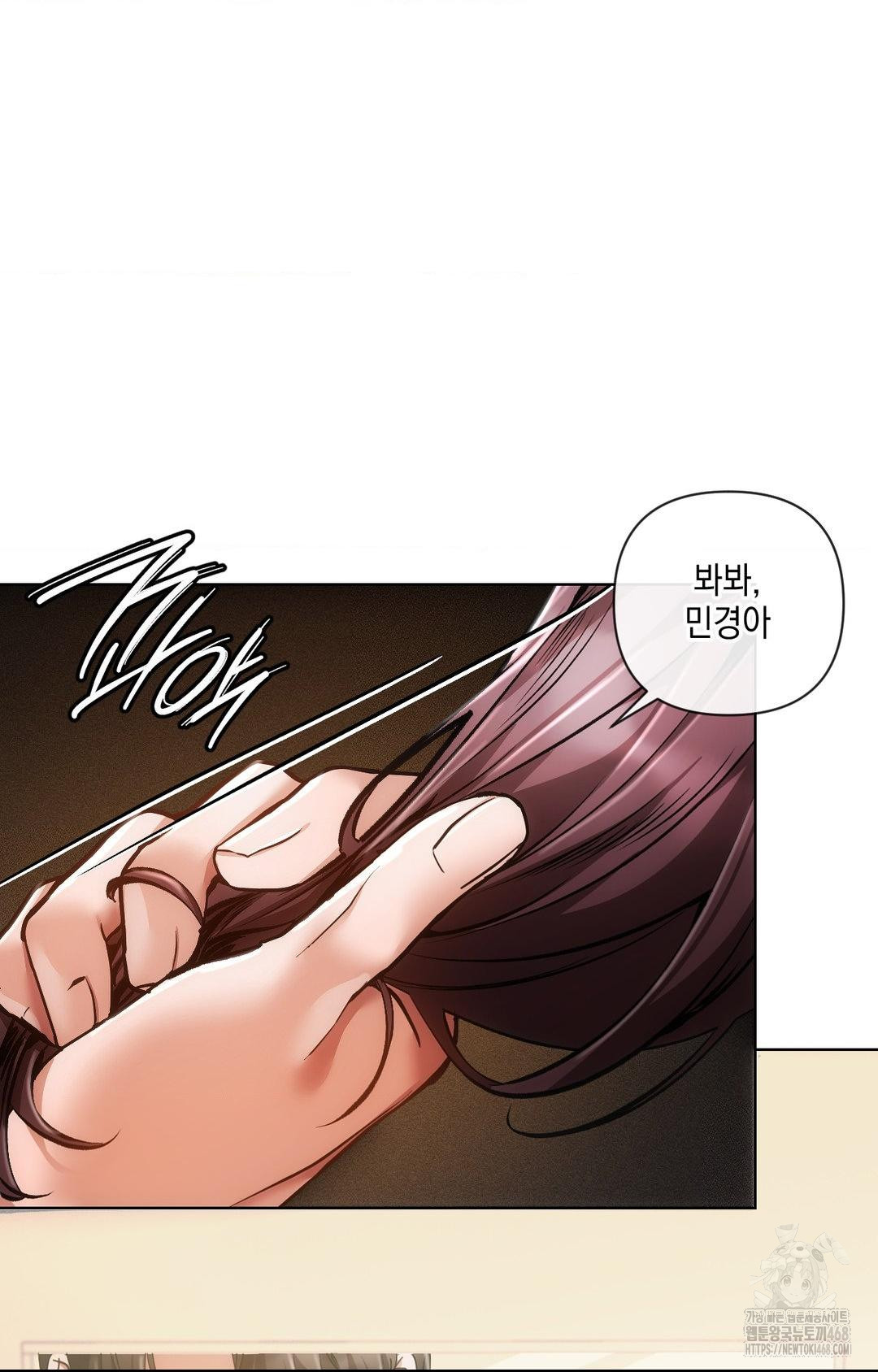 The Harsh Life of Kim Minkyung Raw 88