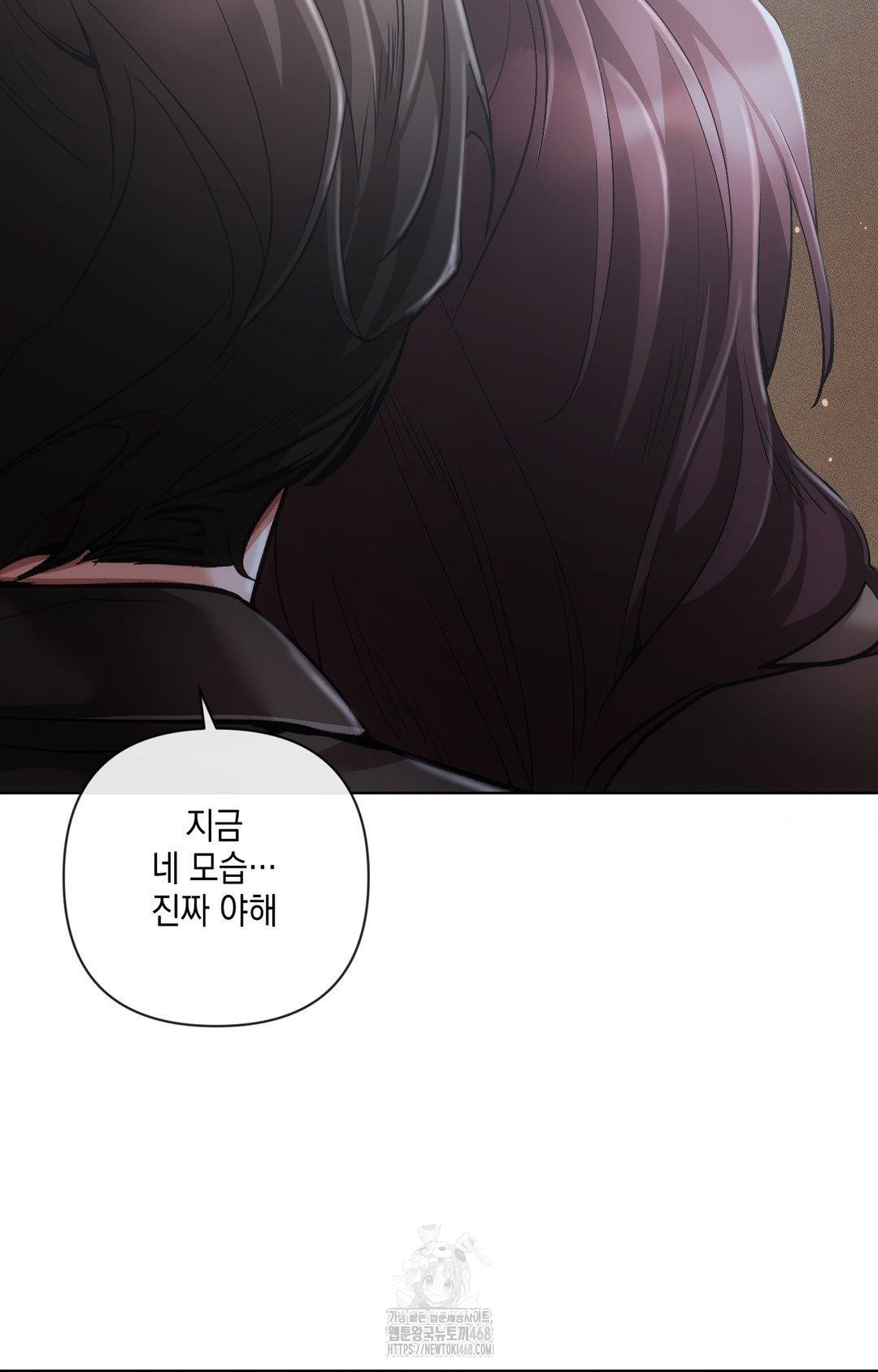 The Harsh Life of Kim Minkyung Raw 90