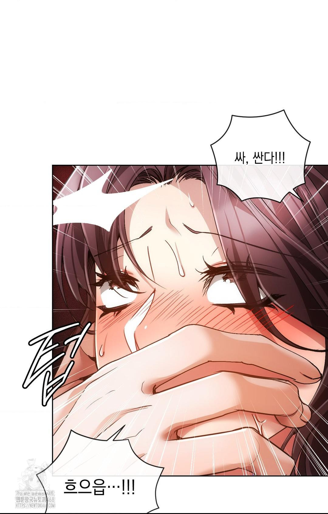 The Harsh Life of Kim Minkyung Raw 96
