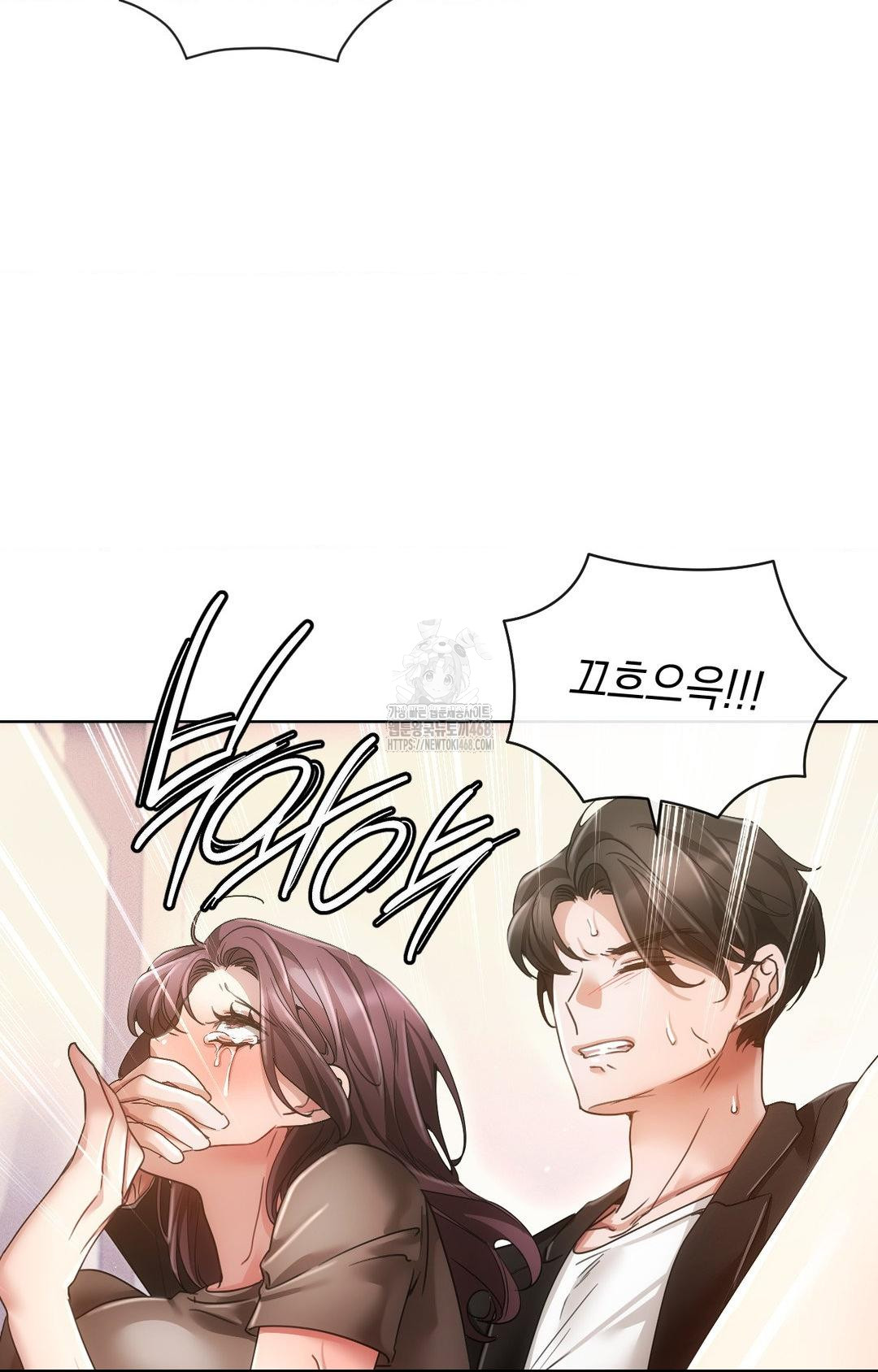 The Harsh Life of Kim Minkyung Raw 97