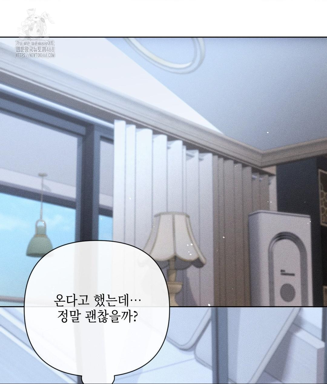 The Harsh Life of Kim Minkyung Raw 2