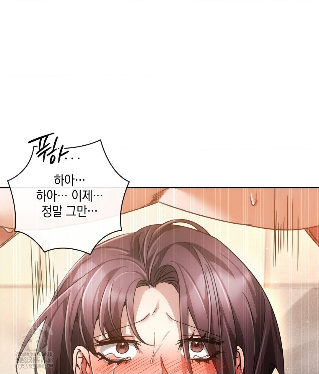The Harsh Life of Kim Minkyung Raw 101