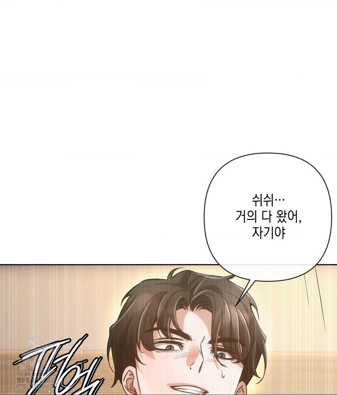 The Harsh Life of Kim Minkyung Raw 103