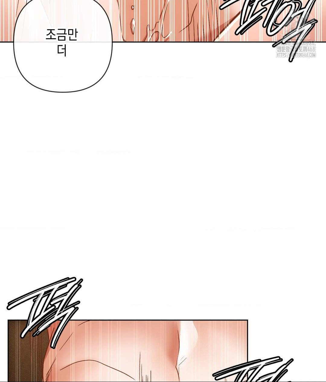 The Harsh Life of Kim Minkyung Raw 105