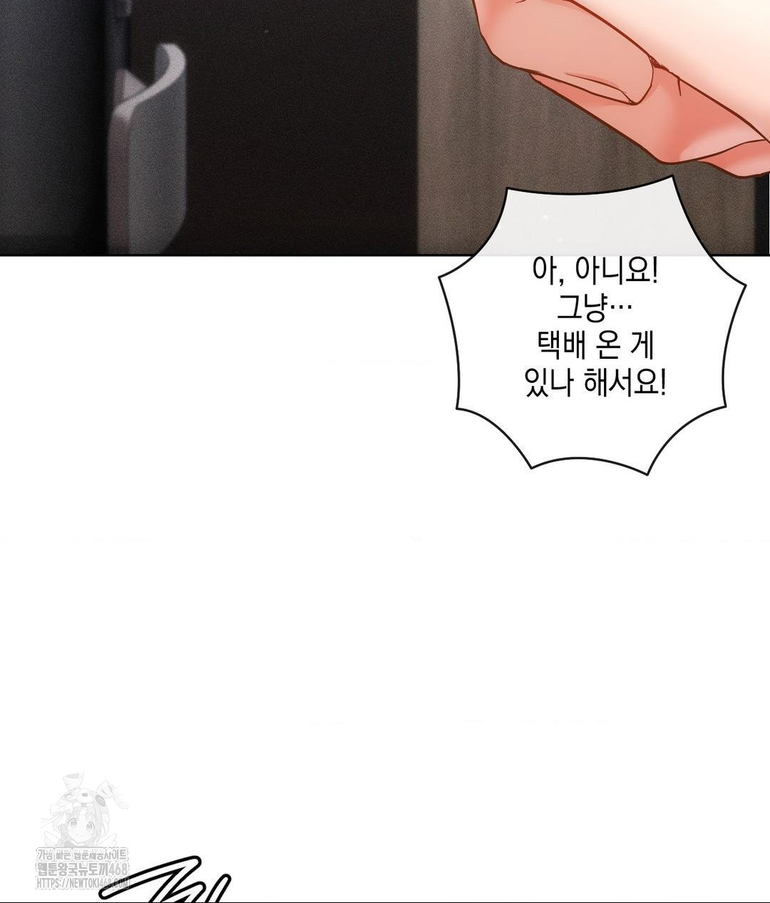 The Harsh Life of Kim Minkyung Raw 12
