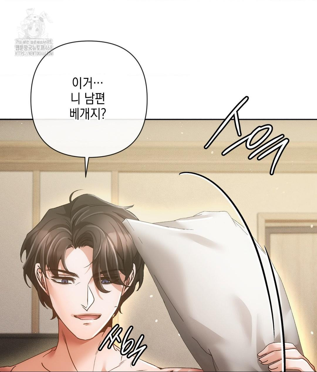 The Harsh Life of Kim Minkyung Raw 119