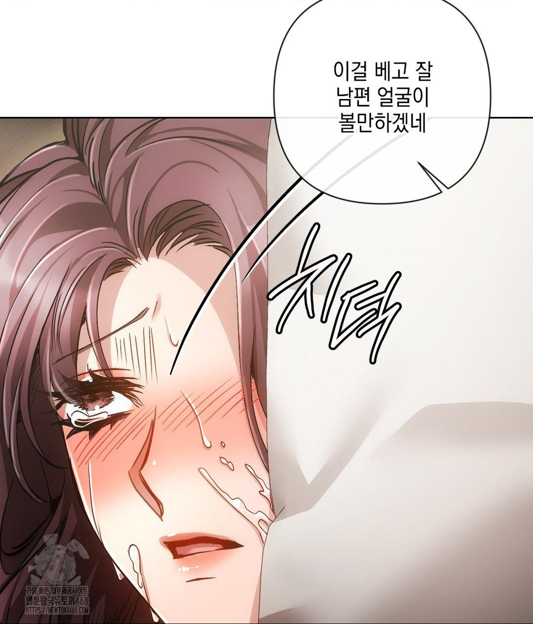 The Harsh Life of Kim Minkyung Raw 121