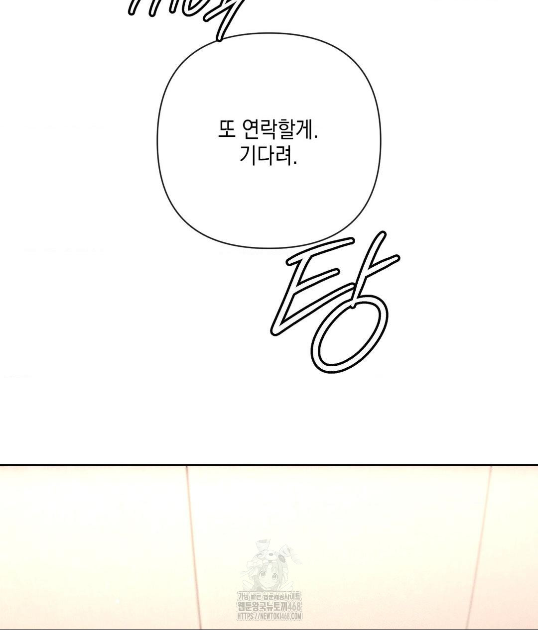 The Harsh Life of Kim Minkyung Raw 126