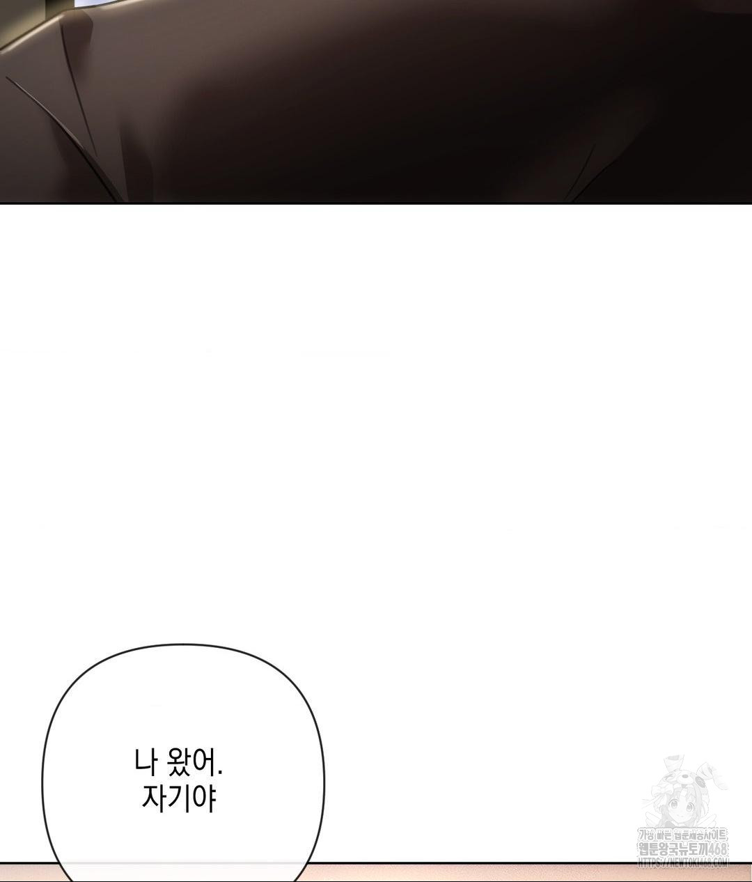The Harsh Life of Kim Minkyung Raw 14