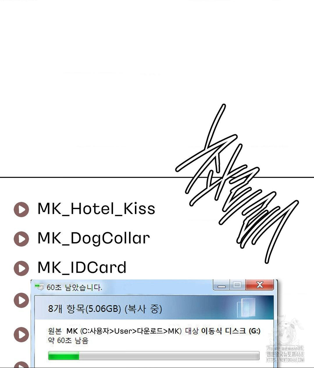 The Harsh Life of Kim Minkyung Raw 133