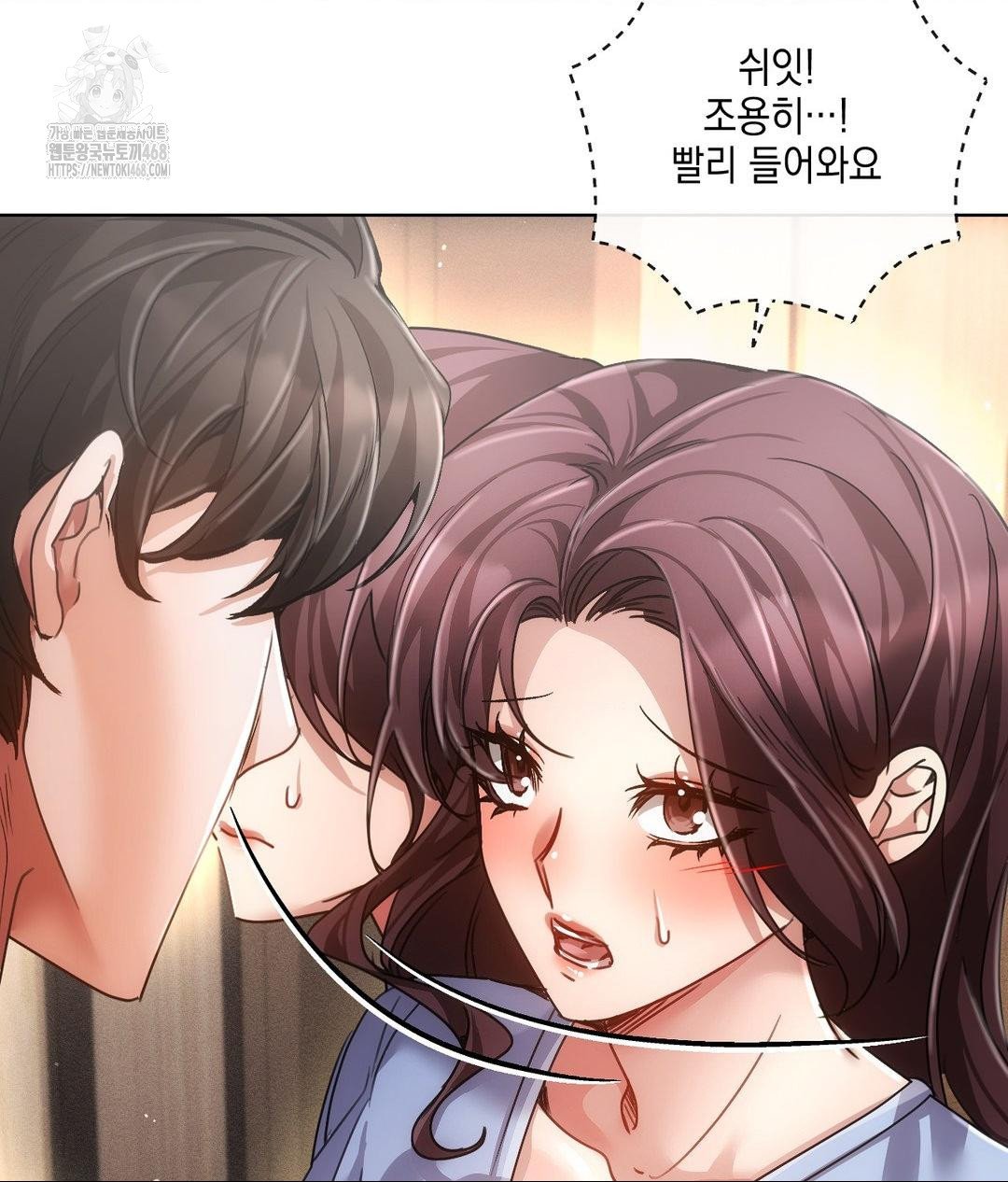 The Harsh Life of Kim Minkyung Raw 17