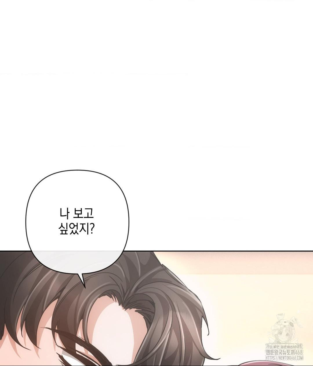 The Harsh Life of Kim Minkyung Raw 20