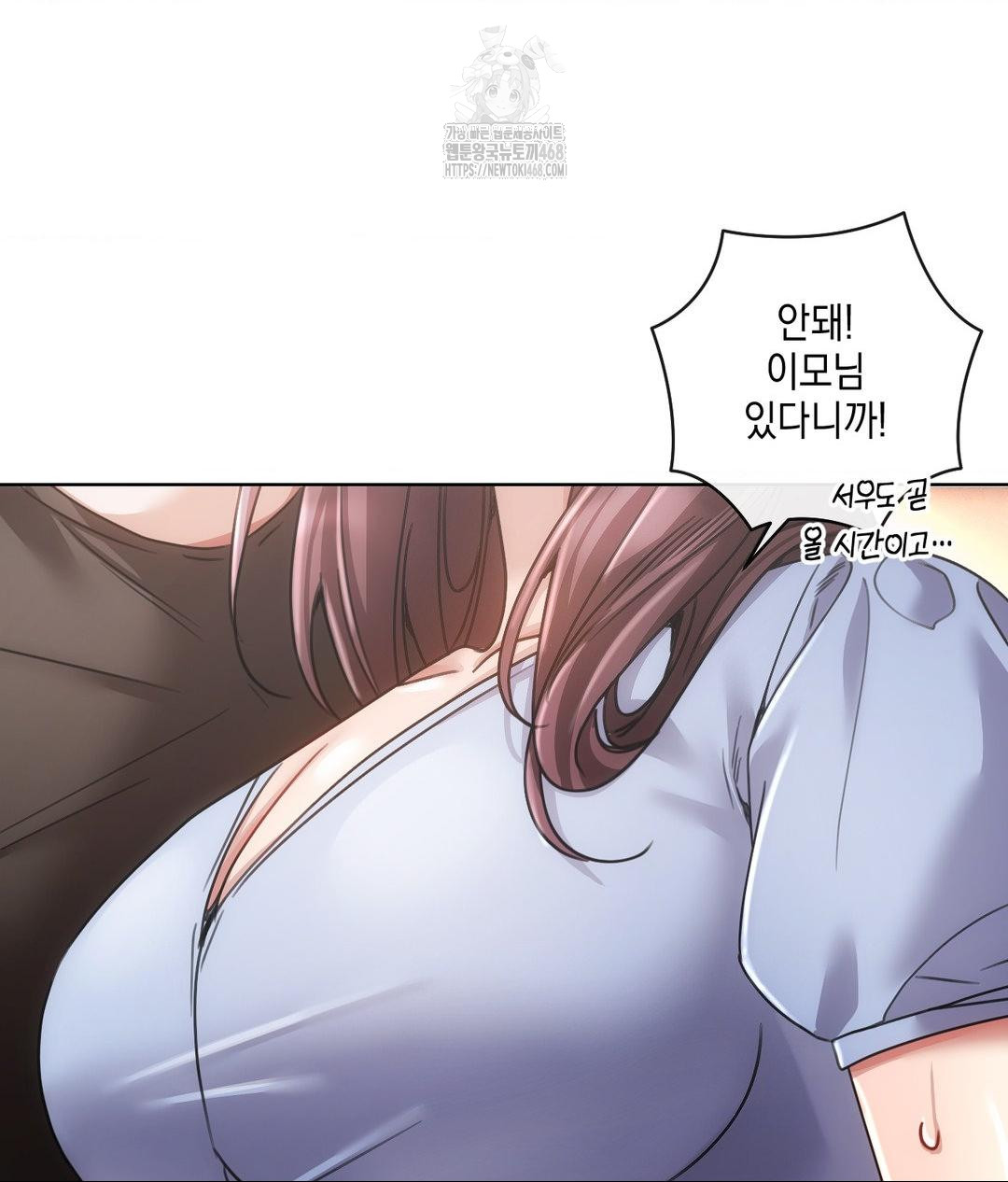 The Harsh Life of Kim Minkyung Raw 23