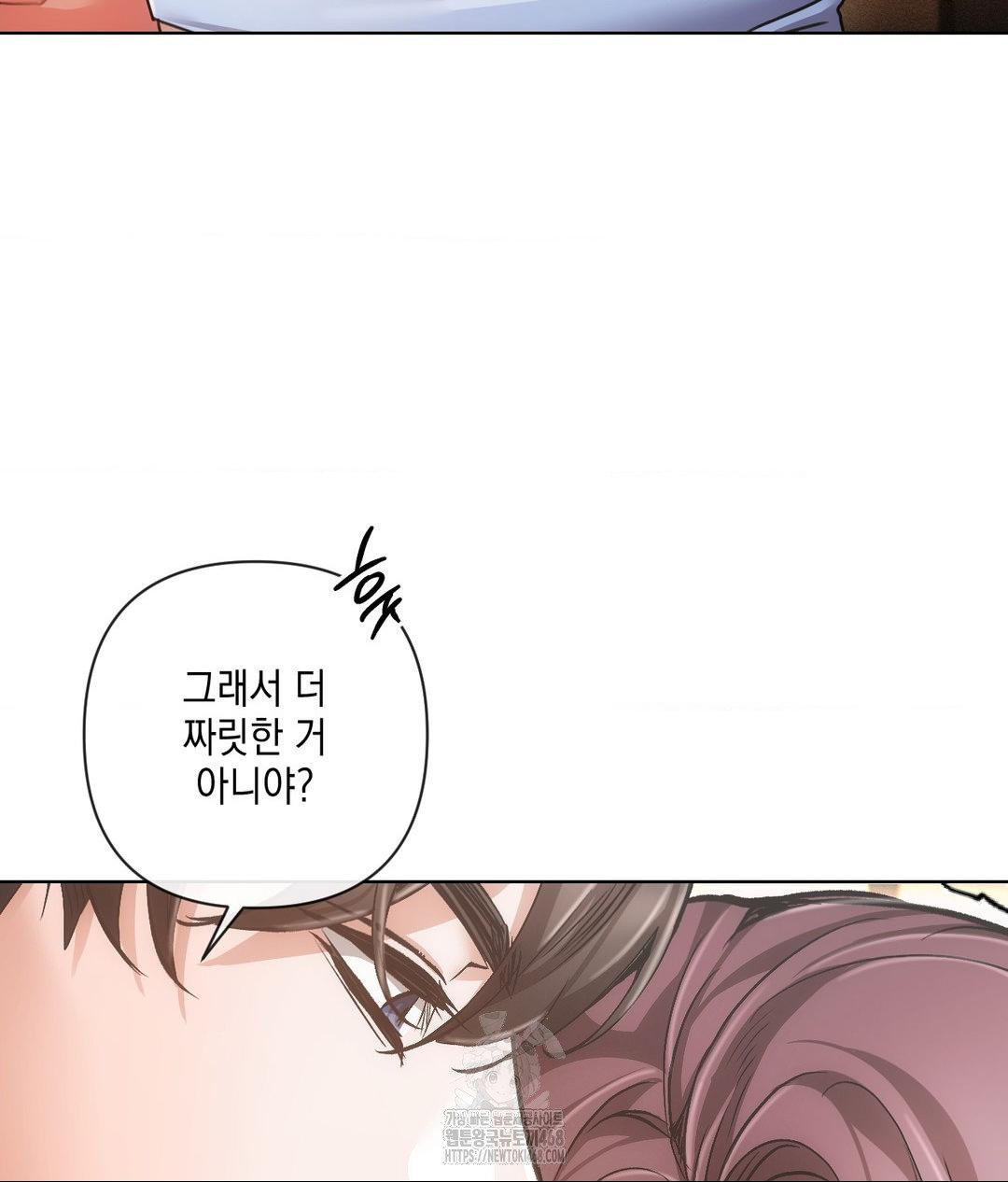 The Harsh Life of Kim Minkyung Raw 25