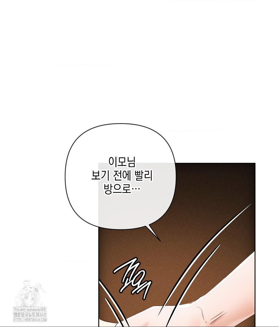 The Harsh Life of Kim Minkyung Raw 27