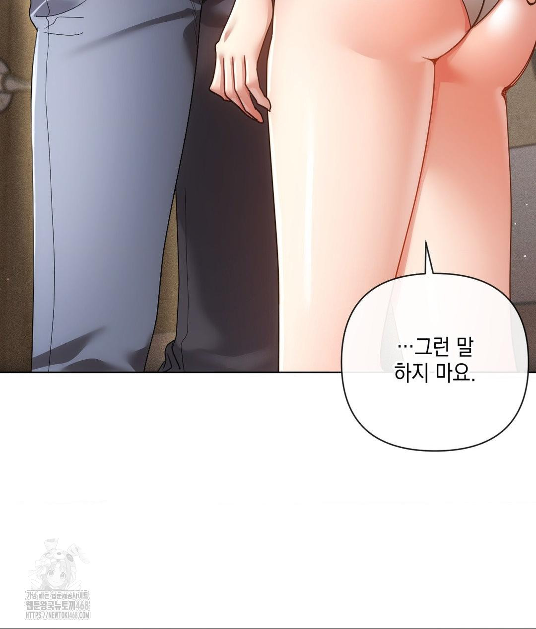 The Harsh Life of Kim Minkyung Raw 37