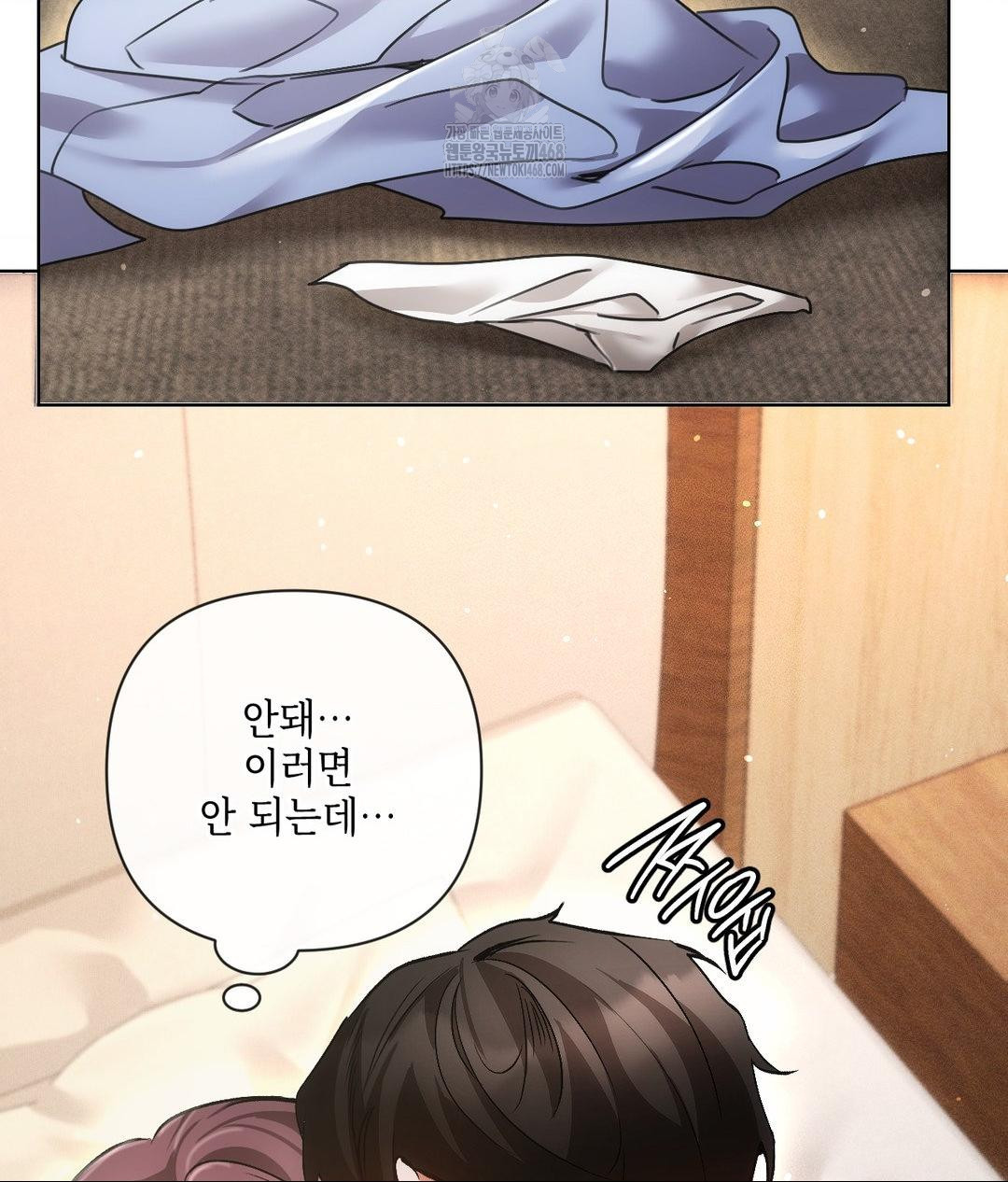 The Harsh Life of Kim Minkyung Raw 39