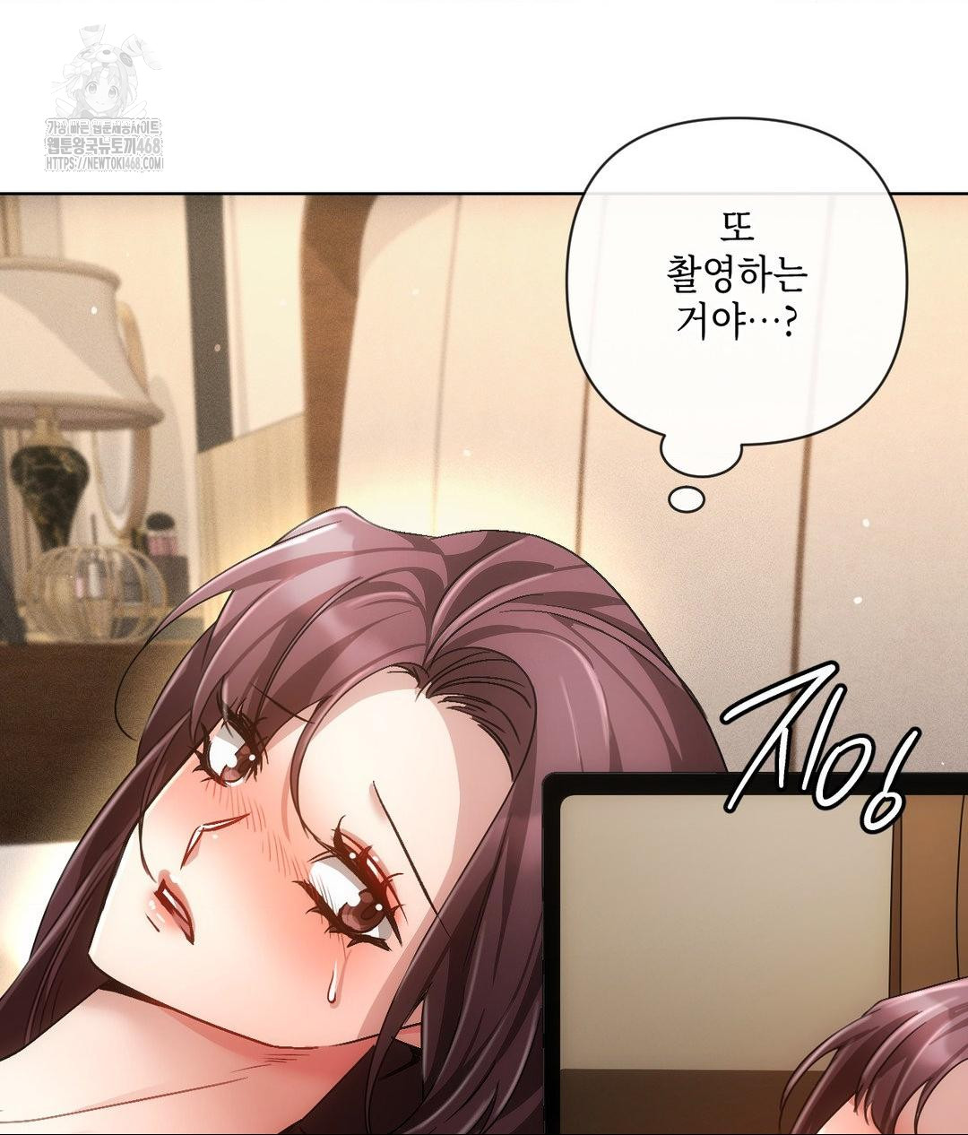 The Harsh Life of Kim Minkyung Raw 45
