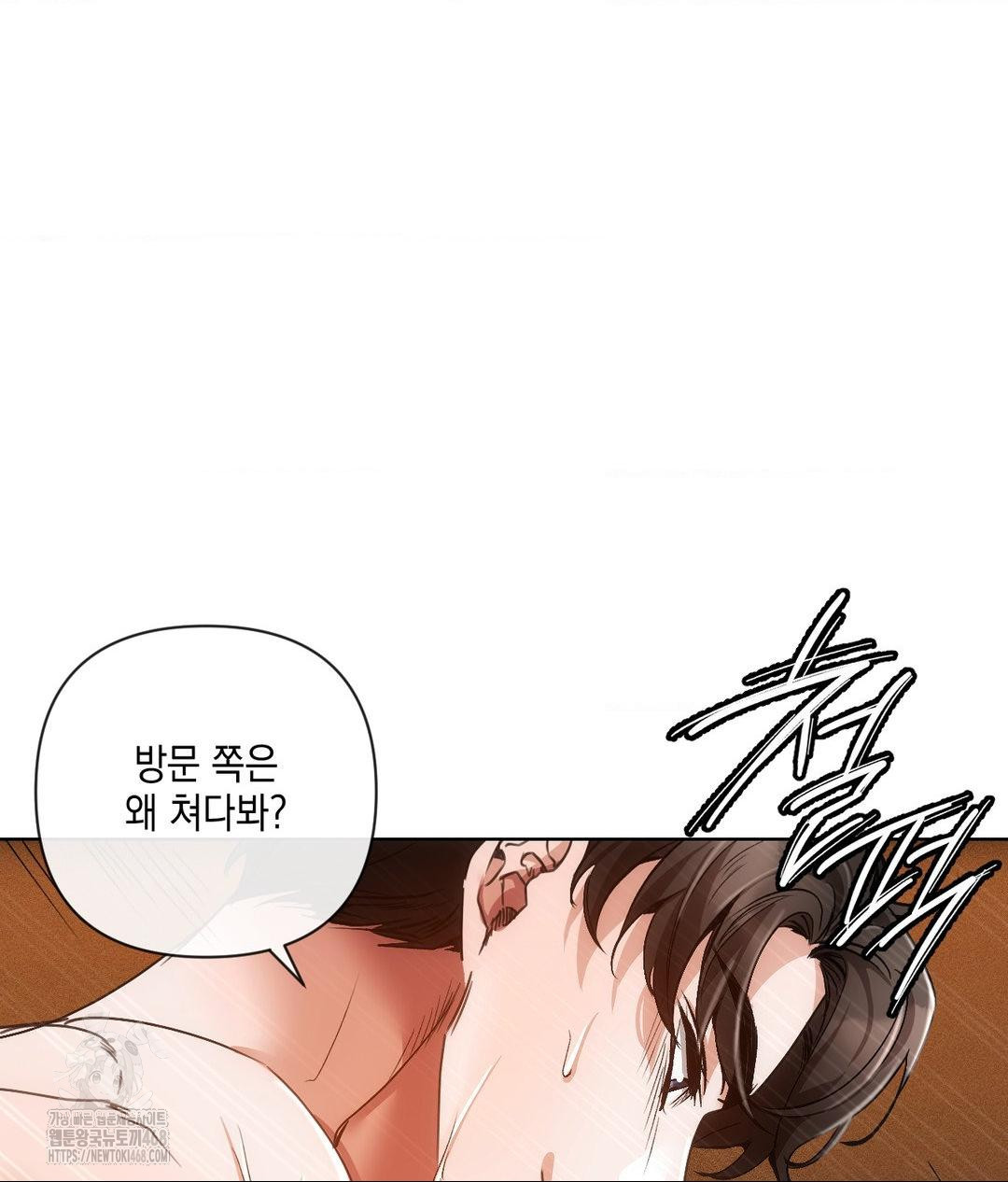 The Harsh Life of Kim Minkyung Raw 55