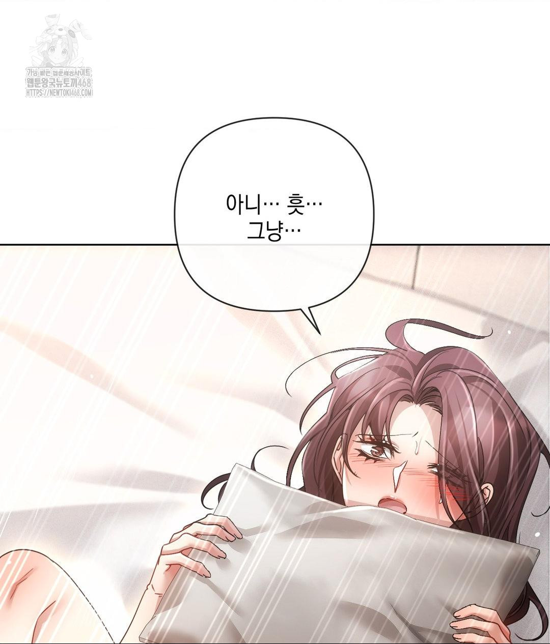 The Harsh Life of Kim Minkyung Raw 57