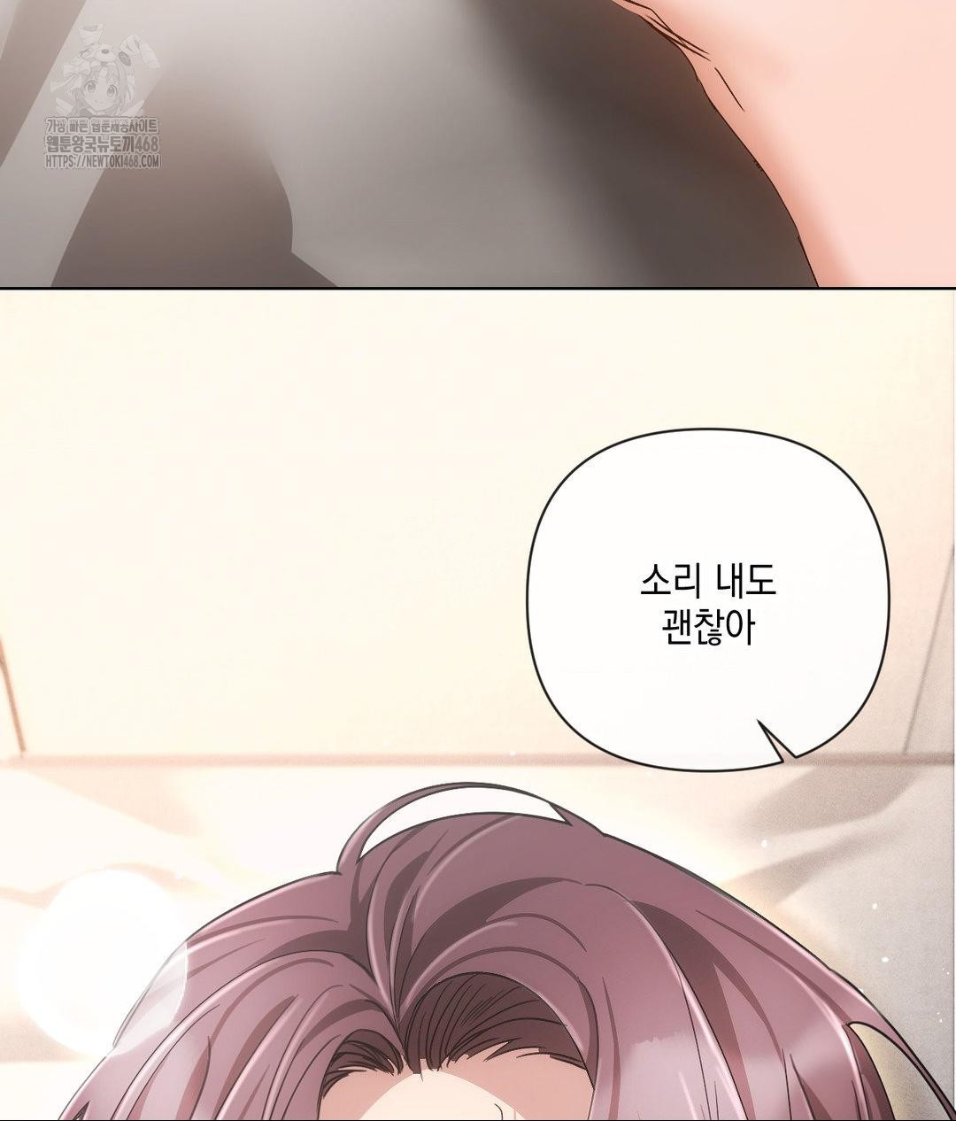The Harsh Life of Kim Minkyung Raw 64