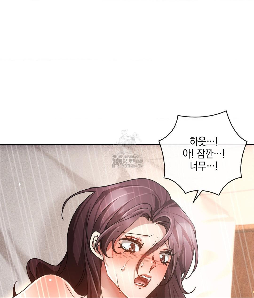 The Harsh Life of Kim Minkyung Raw 69