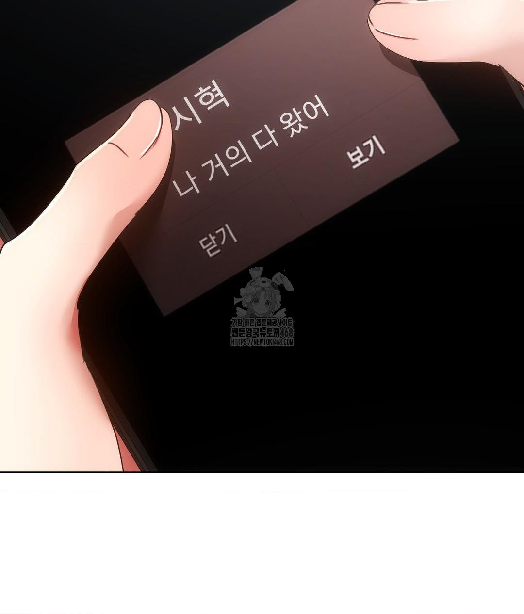 The Harsh Life of Kim Minkyung Raw 8