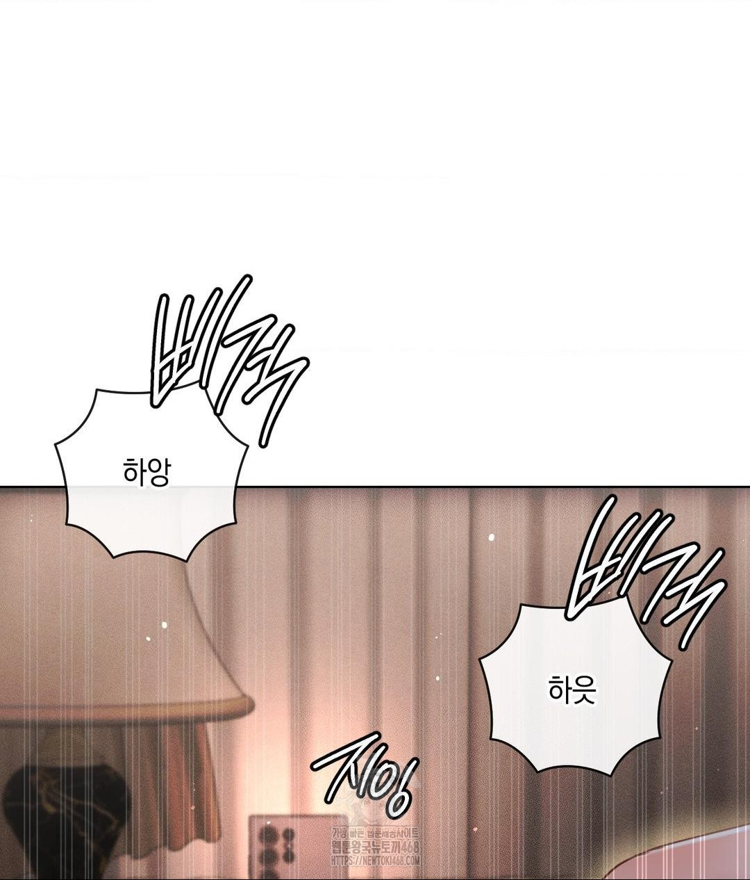 The Harsh Life of Kim Minkyung Raw 72