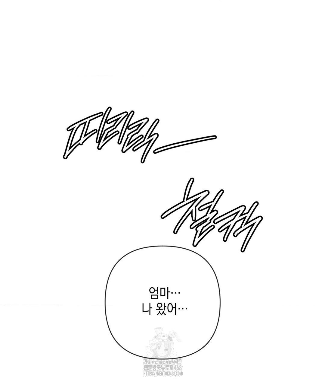 The Harsh Life of Kim Minkyung Raw 80