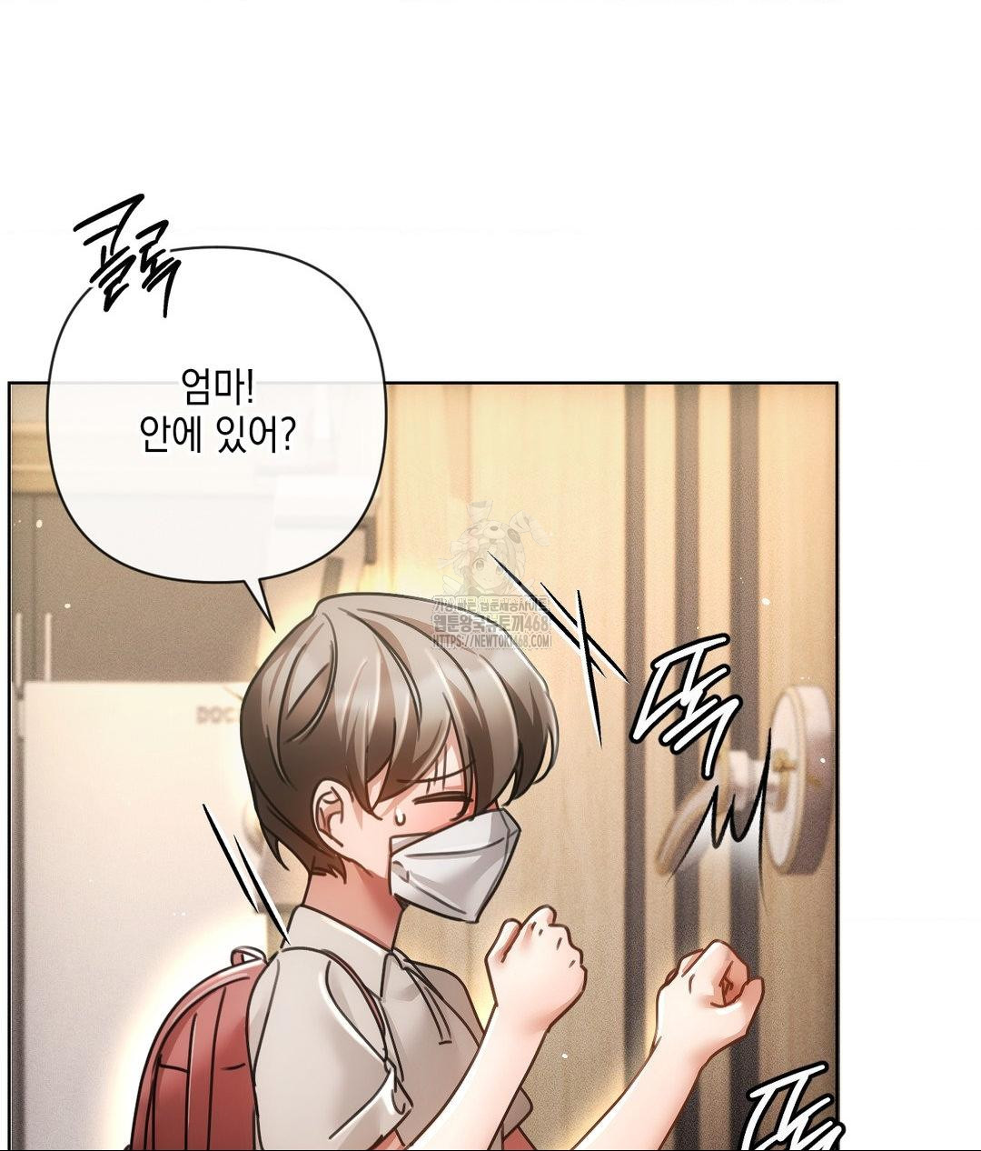 The Harsh Life of Kim Minkyung Raw 86