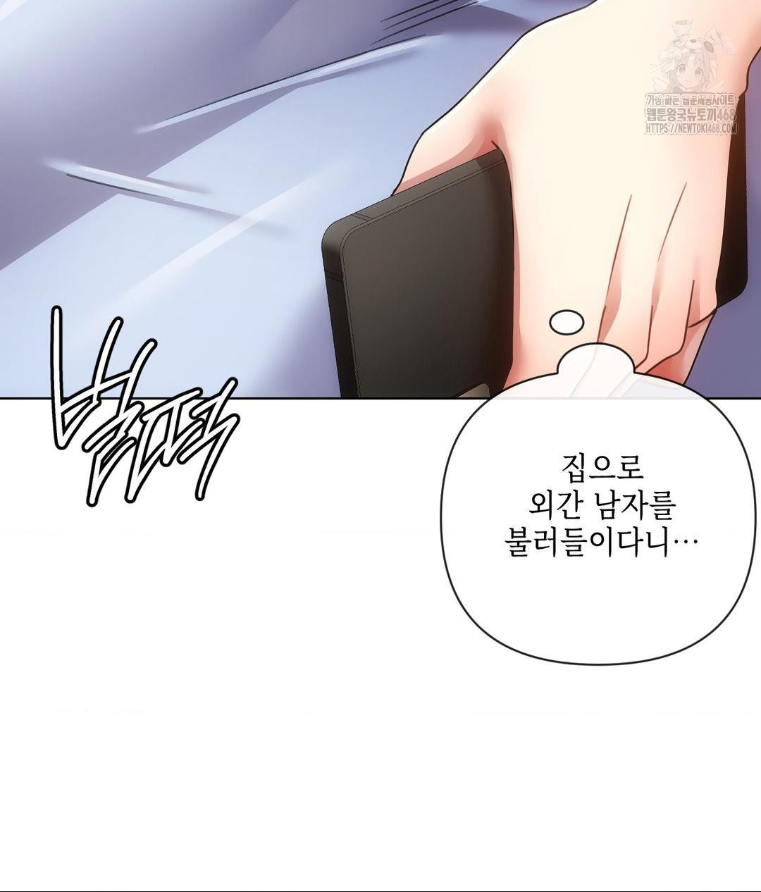 The Harsh Life of Kim Minkyung Raw 10