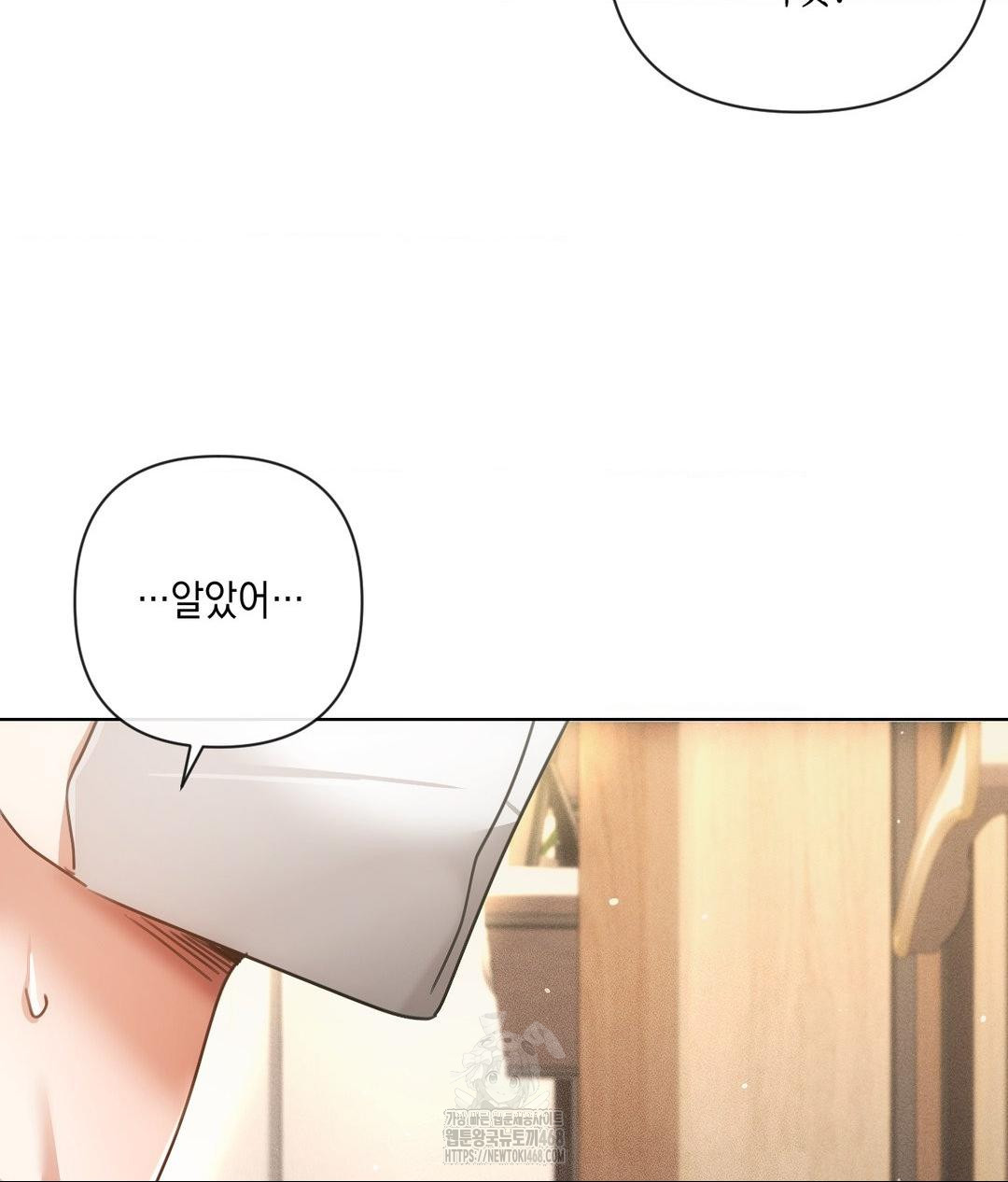 The Harsh Life of Kim Minkyung Raw 99