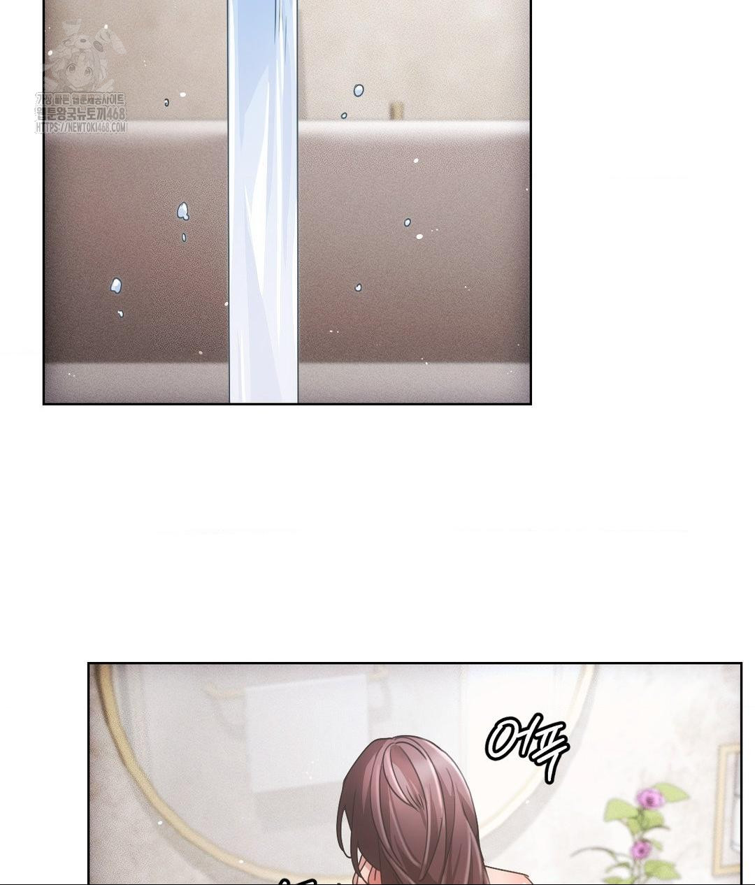 The Harsh Life of Kim Minkyung Raw 12
