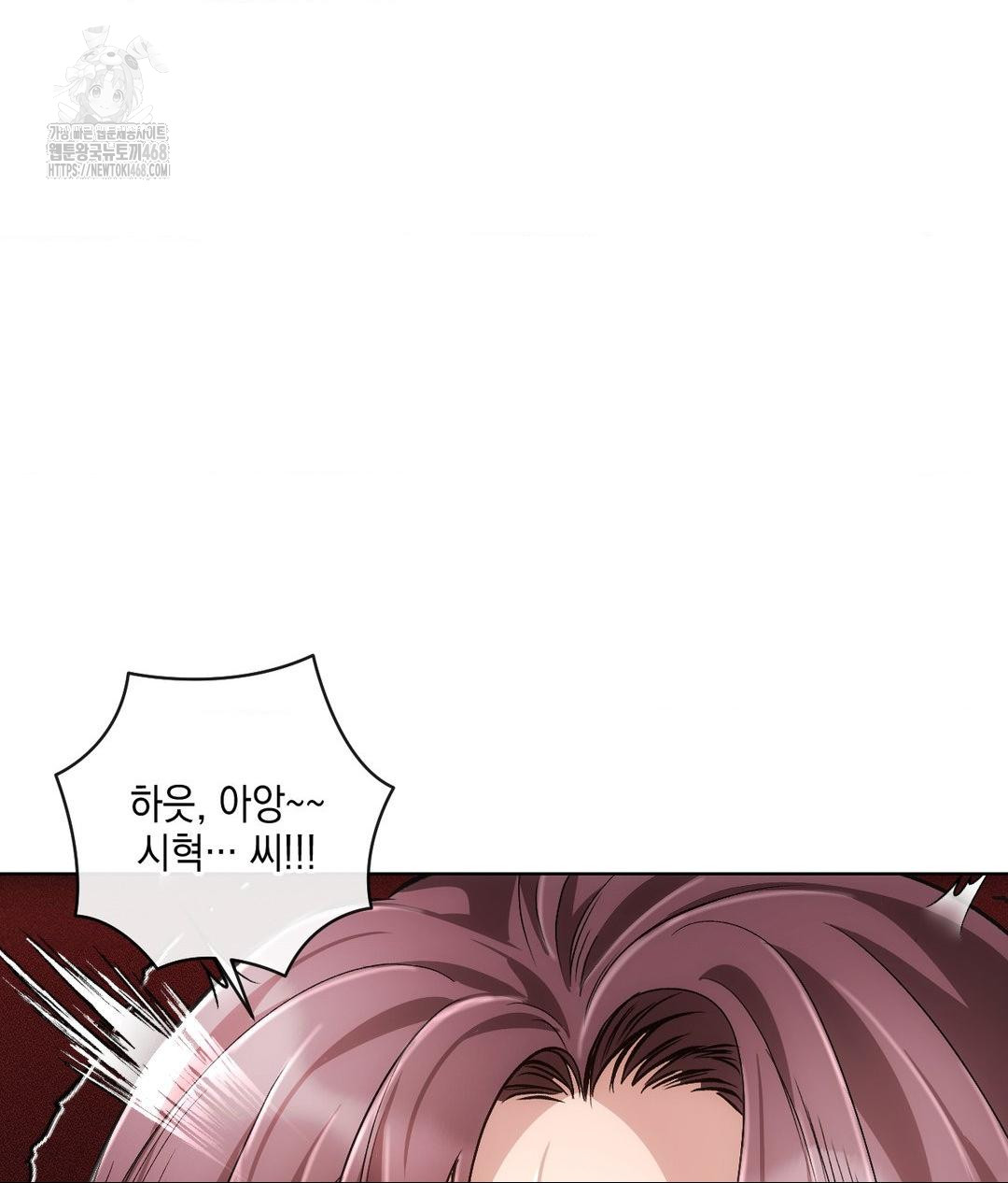 The Harsh Life of Kim Minkyung Raw 131