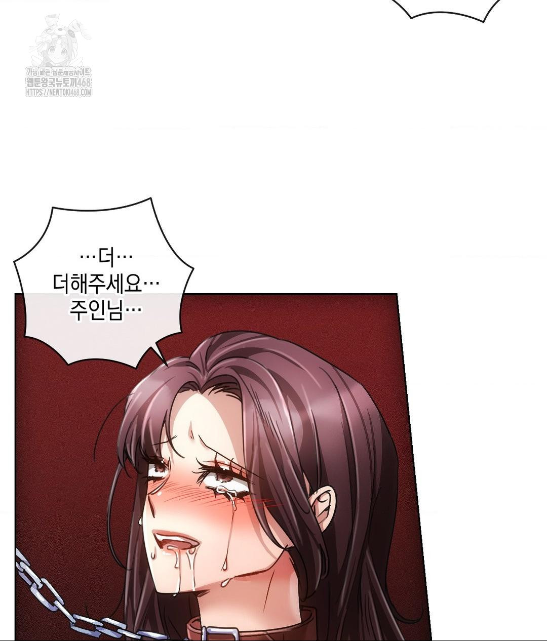The Harsh Life of Kim Minkyung Raw 133