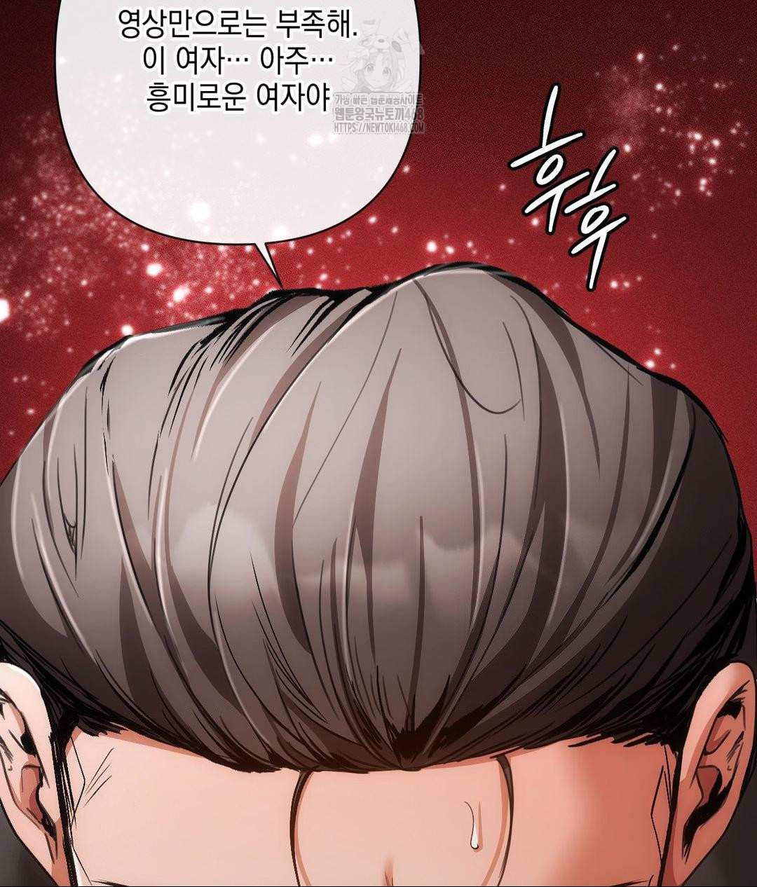 The Harsh Life of Kim Minkyung Raw 142